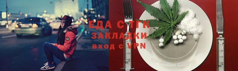 мега маркетплейс  Киреевск  Cannafood марихуана 