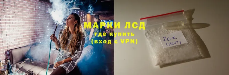 ЛСД экстази кислота  mega как зайти  Киреевск 